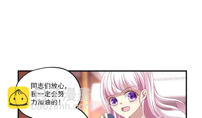 11话 苟富贵莫相忘(1/2)-第11话