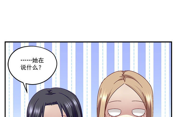 11话 苟富贵莫相忘(1/2)-第11话