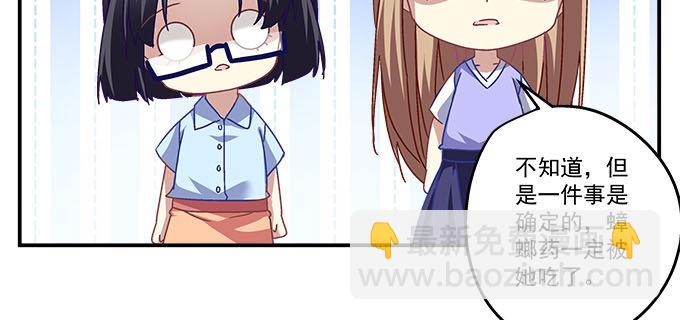 11话 苟富贵莫相忘(1/2)-第11话