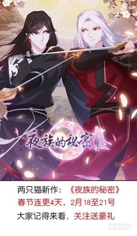 11话 苟富贵莫相忘(1/2)-第11话