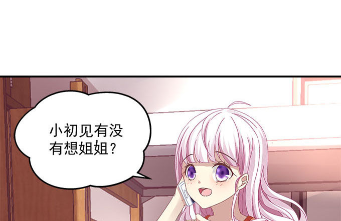 11话 苟富贵莫相忘(1/2)-第11话