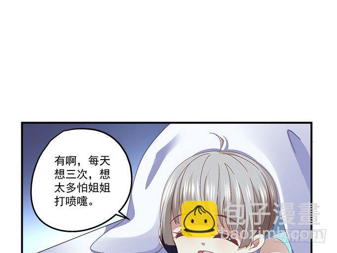 11话 苟富贵莫相忘(1/2)-第11话