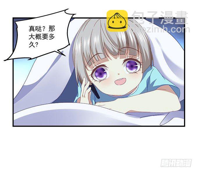 11话 苟富贵莫相忘(1/2)-第11话