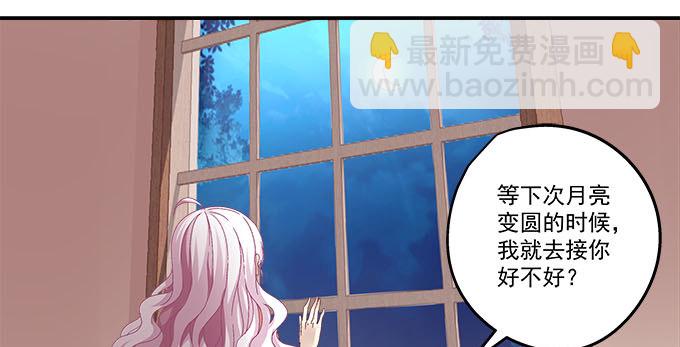 11话 苟富贵莫相忘(1/2)-第11话