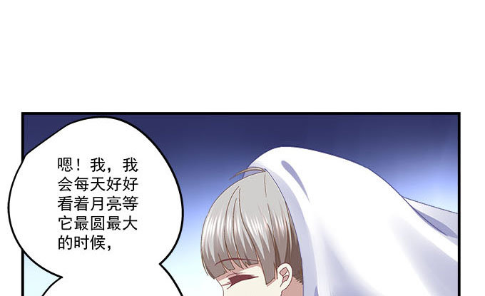 11话 苟富贵莫相忘(1/2)-第11话