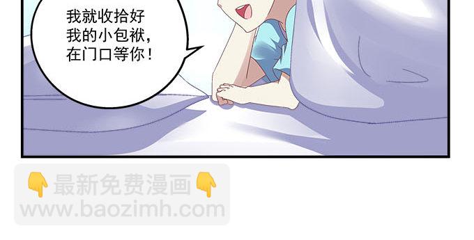 11话 苟富贵莫相忘(1/2)-第11话