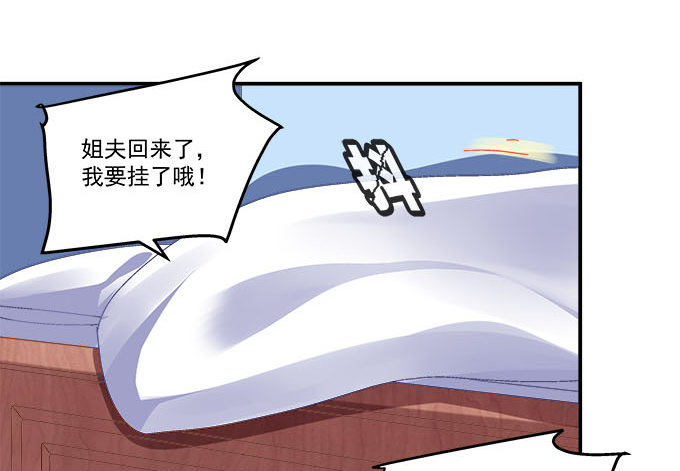11话 苟富贵莫相忘(1/2)-第11话