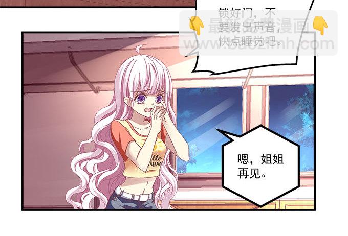 11话 苟富贵莫相忘(1/2)-第11话