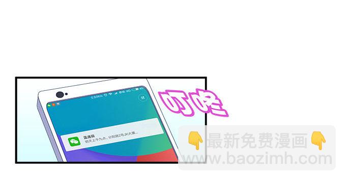 11话 苟富贵莫相忘(1/2)-第11话