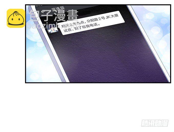 11话 苟富贵莫相忘(1/2)-第11话