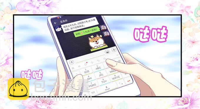 11话 苟富贵莫相忘(1/2)-第11话