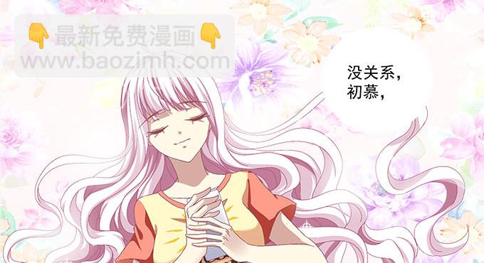 11话 苟富贵莫相忘(1/2)-第11话