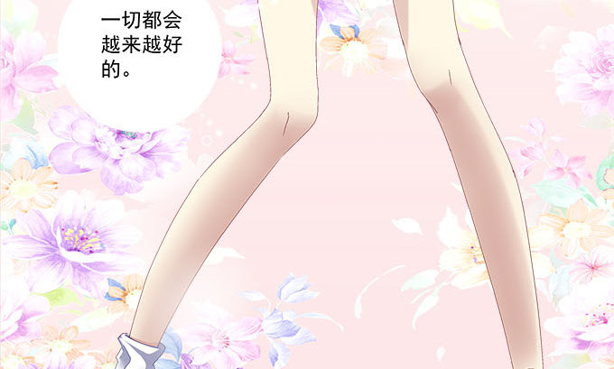 11话 苟富贵莫相忘(1/2)-第11话