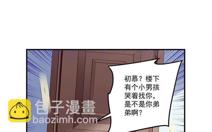 11话 苟富贵莫相忘(1/2)-第11话
