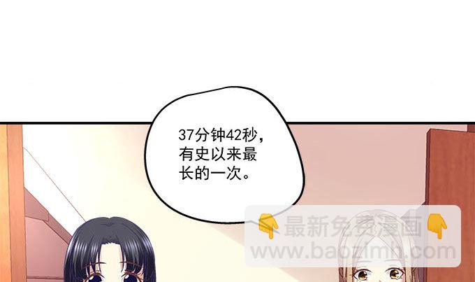 11话 苟富贵莫相忘(1/2)-第11话