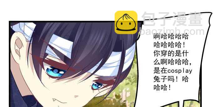 101话 圣诞节番外下(1/3)-第101话