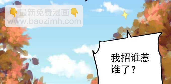 101话 圣诞节番外下(1/3)-第101话