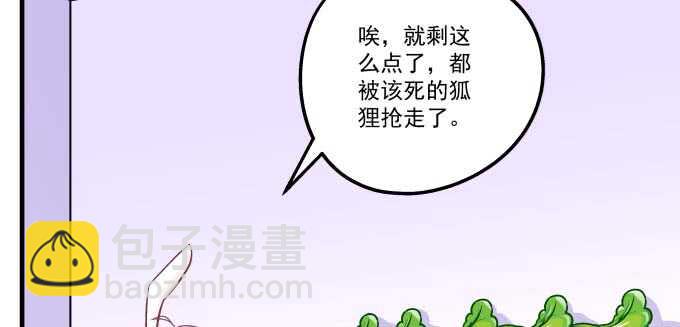 101话 圣诞节番外下(1/3)-第101话