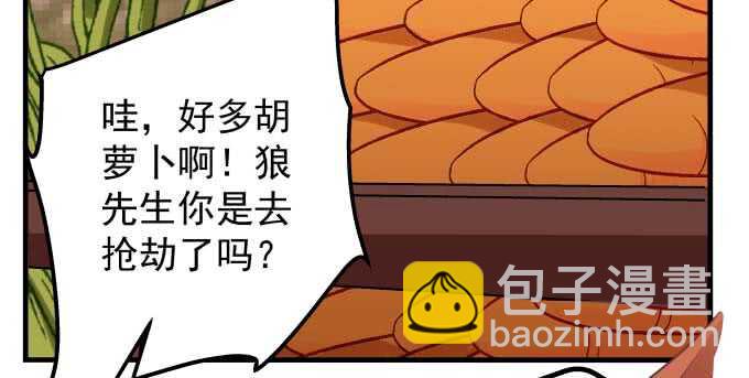 101话 圣诞节番外下(1/3)-第101话