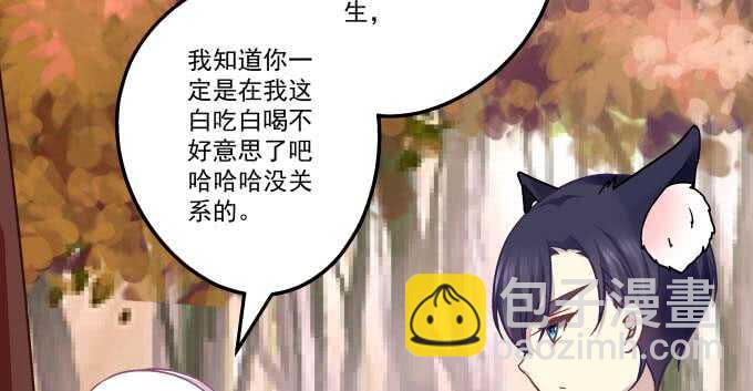 101话 圣诞节番外下(1/3)-第101话
