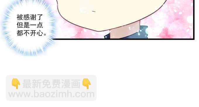 101话 圣诞节番外下(1/3)-第101话