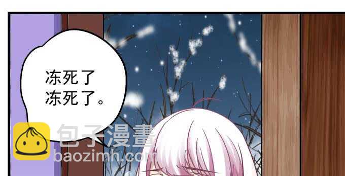 101话 圣诞节番外下(1/3)-第101话