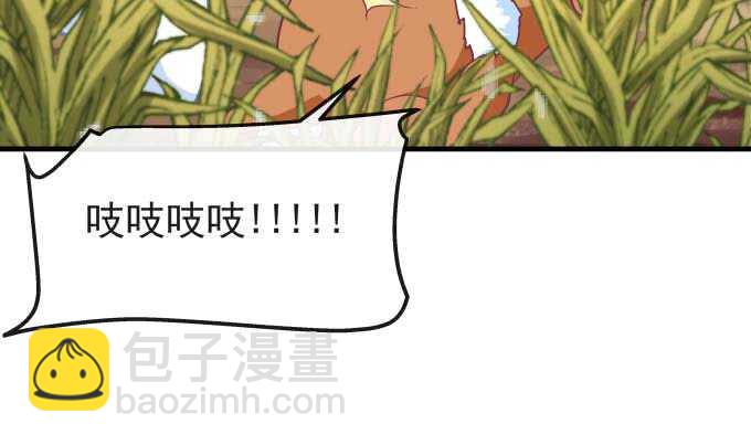 101话 圣诞节番外下(1/3)-第101话