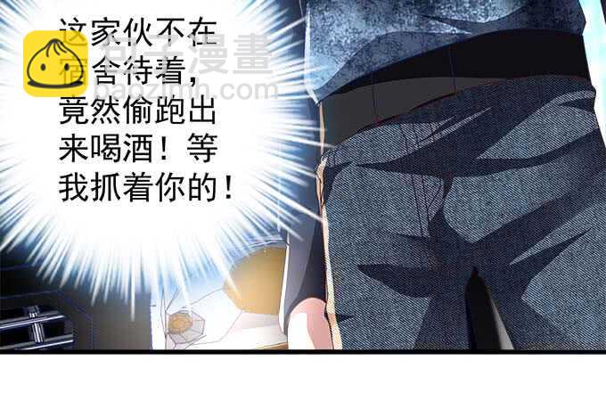 103话 你知不知道我多担心(1/3)-第103话