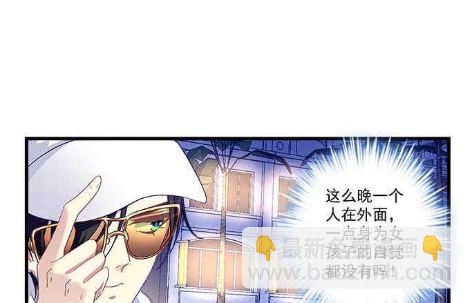 103话 你知不知道我多担心(1/3)-第103话