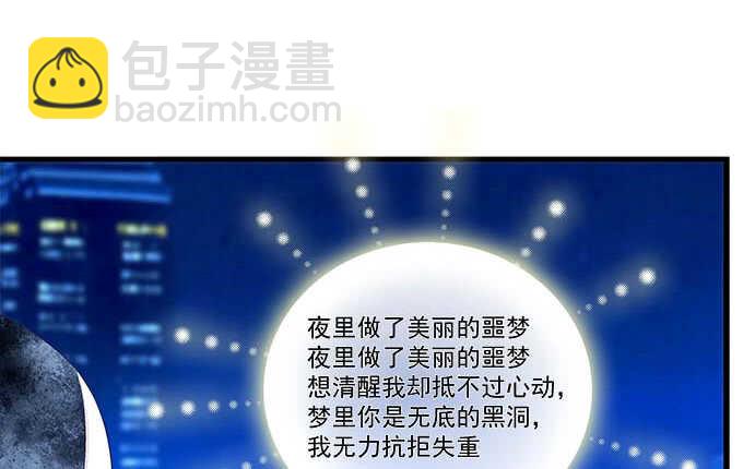103话 你知不知道我多担心(1/3)-第103话