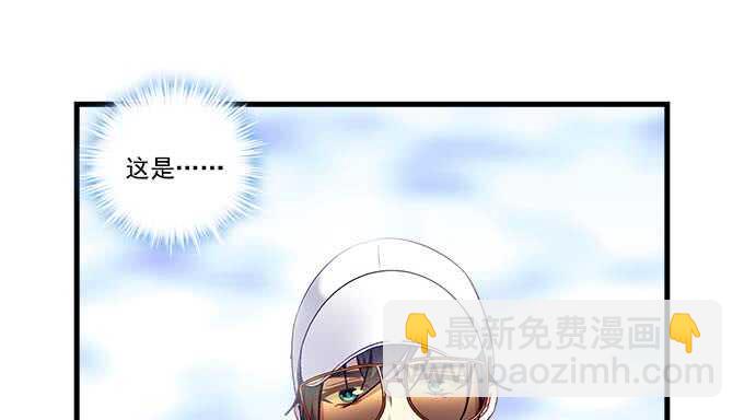 103话 你知不知道我多担心(1/3)-第103话