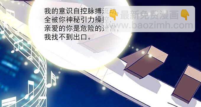 103话 你知不知道我多担心(1/3)-第103话