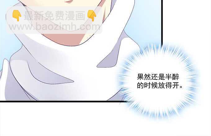 103话 你知不知道我多担心(1/3)-第103话