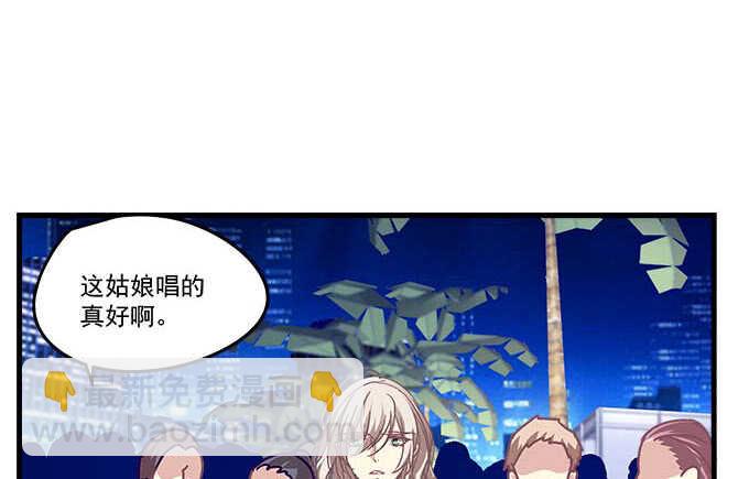 103话 你知不知道我多担心(1/3)-第103话