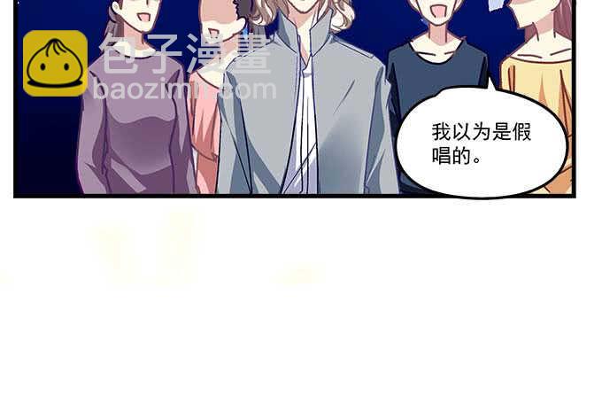 103话 你知不知道我多担心(1/3)-第103话