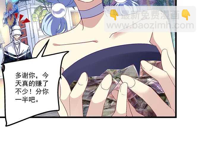 103话 你知不知道我多担心(1/3)-第103话