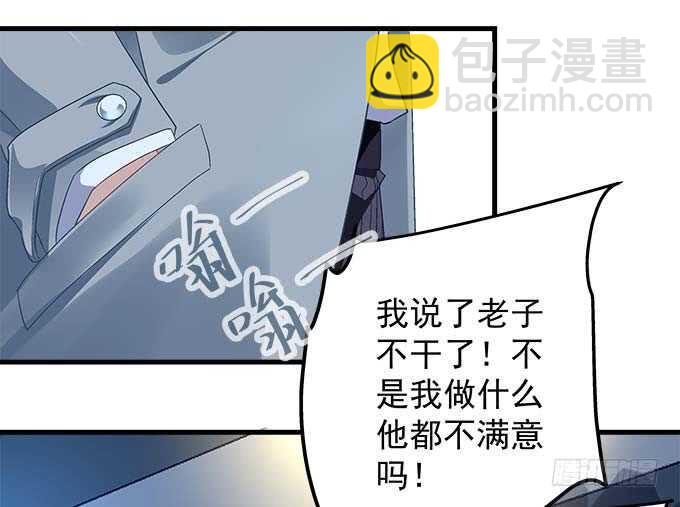 103话 你知不知道我多担心(1/3)-第103话