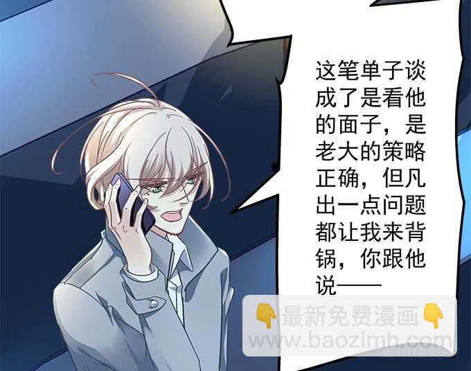 103话 你知不知道我多担心(1/3)-第103话
