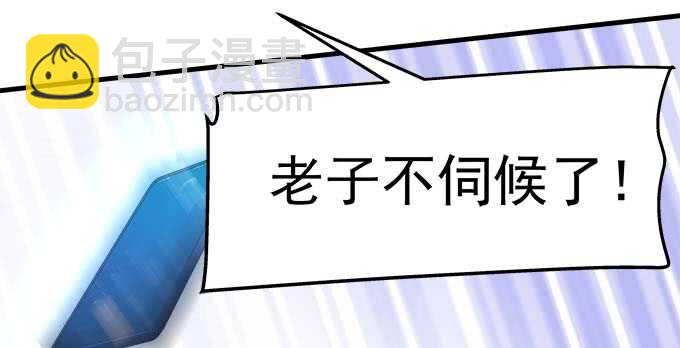 103话 你知不知道我多担心(1/3)-第103话