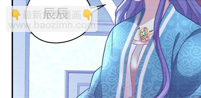 105话 情难自禁(1/3)-第105话