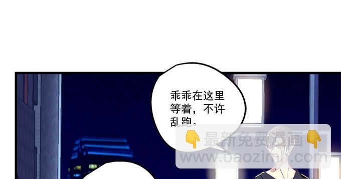 105话 情难自禁(1/3)-第105话