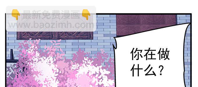 105话 情难自禁(1/3)-第105话