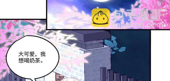 105话 情难自禁(1/3)-第105话