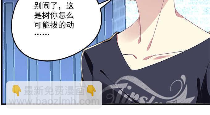 105话 情难自禁(1/3)-第105话