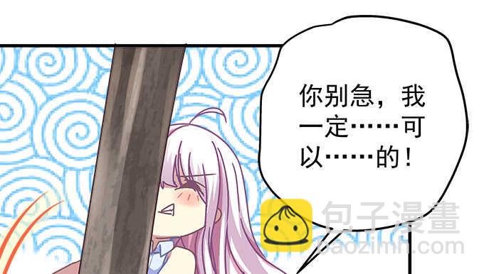 105话 情难自禁(1/3)-第105话
