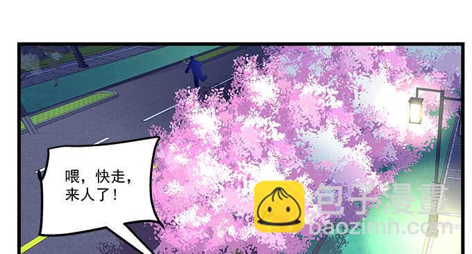 105话 情难自禁(1/3)-第105话