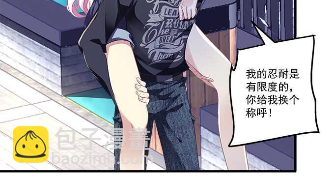 105话 情难自禁(1/3)-第105话