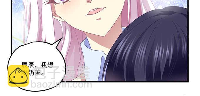 105话 情难自禁(1/3)-第105话