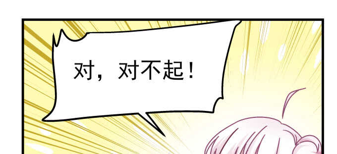 107话 除了我，她还能喜欢谁？(1/3)-第107话
