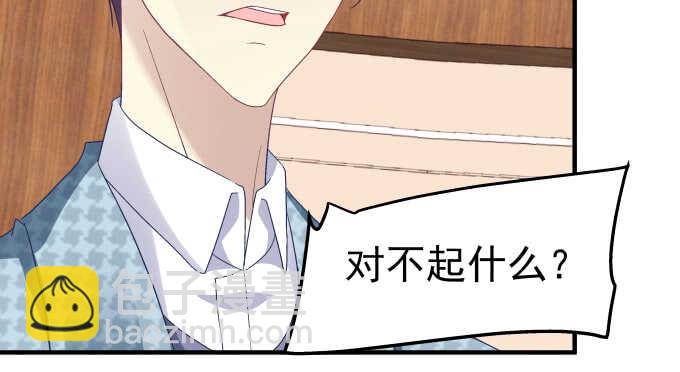 107话 除了我，她还能喜欢谁？(1/3)-第107话